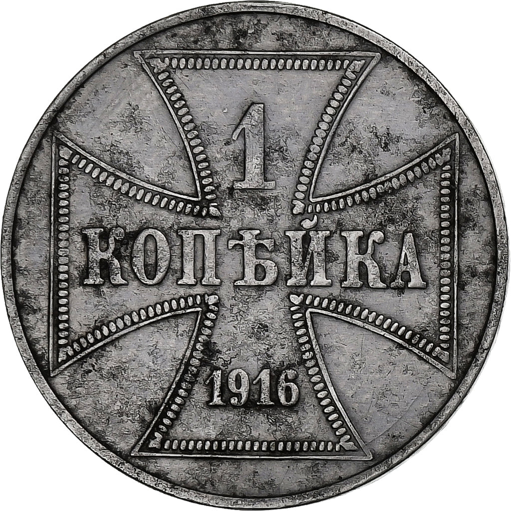 Empire allemand, Wilhelm II, Kopek, 1916, Berlin, Iron, TTB, KM:21