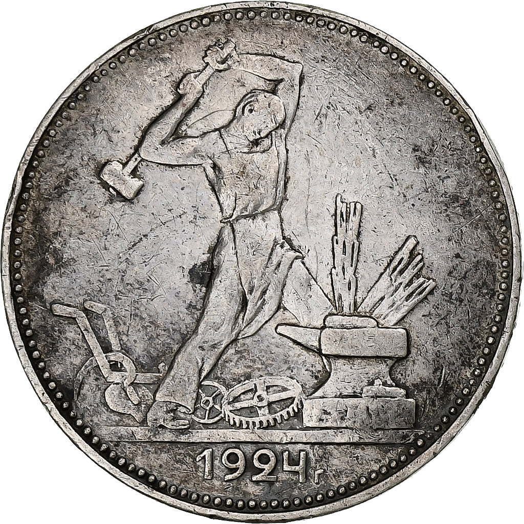 Russia, 50 Kopeks, 1924, Leningrad, Silver, AU(50-53), KM:89.1