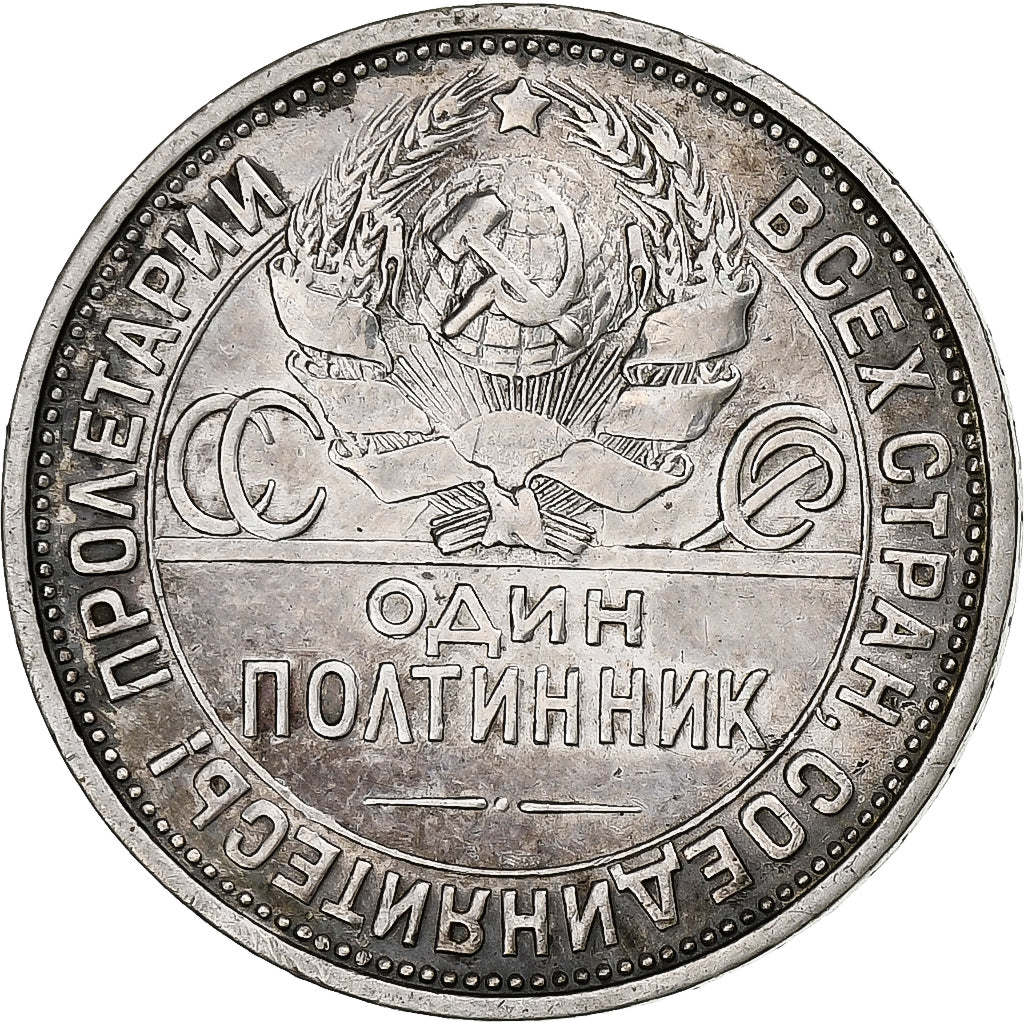 Russia, 50 Kopeks, 1924, Leningrad, Silver, AU(50-53), KM:89.1
