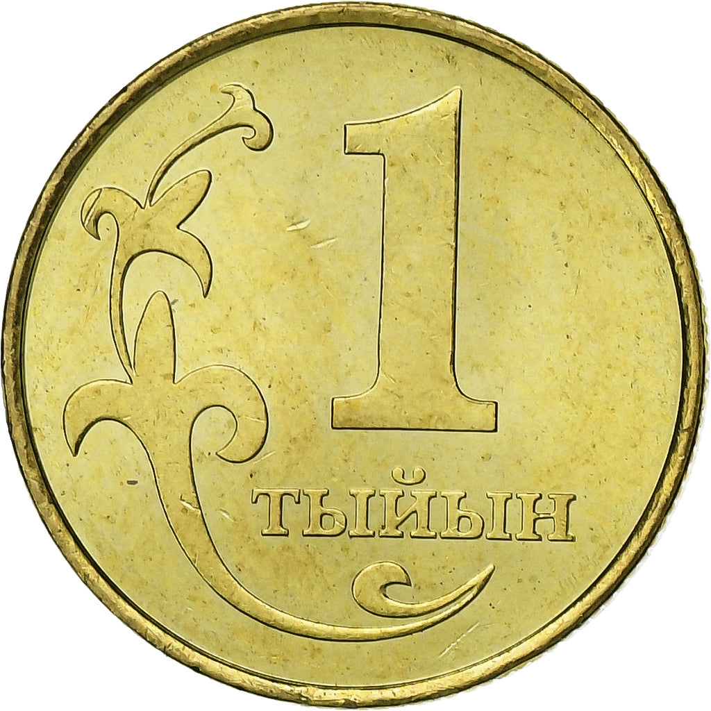 KIRGUISTÁN, Tiyin, 2008, Aluminio - bronce, SC, KM:11