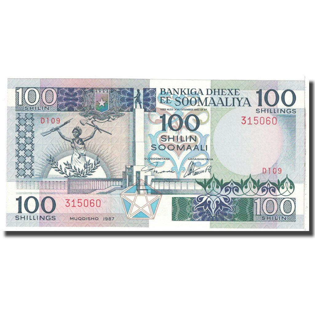 Banknote, Somalia, 100 Shilin = 100 Shillings, 1987, KM:35b, UNC(65-70)