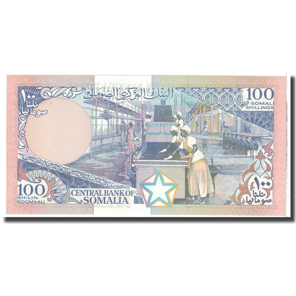 Banknote, Somalia, 100 Shilin = 100 Shillings, 1987, KM:35b, UNC(65-70)