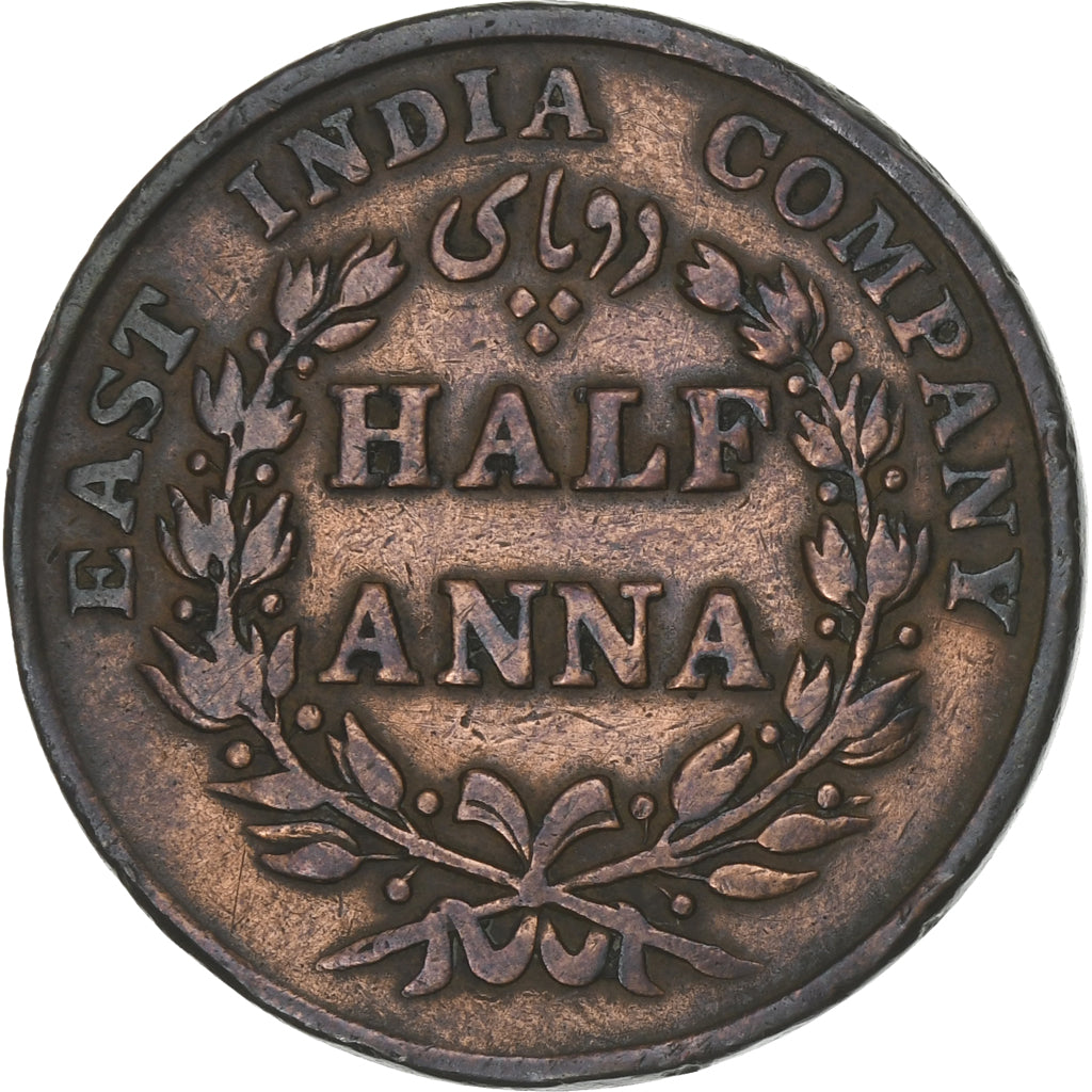 INDIA-BRITISH, 1/2 Anna, 1835, Bombay, Kupfer, S+, KM:447.1