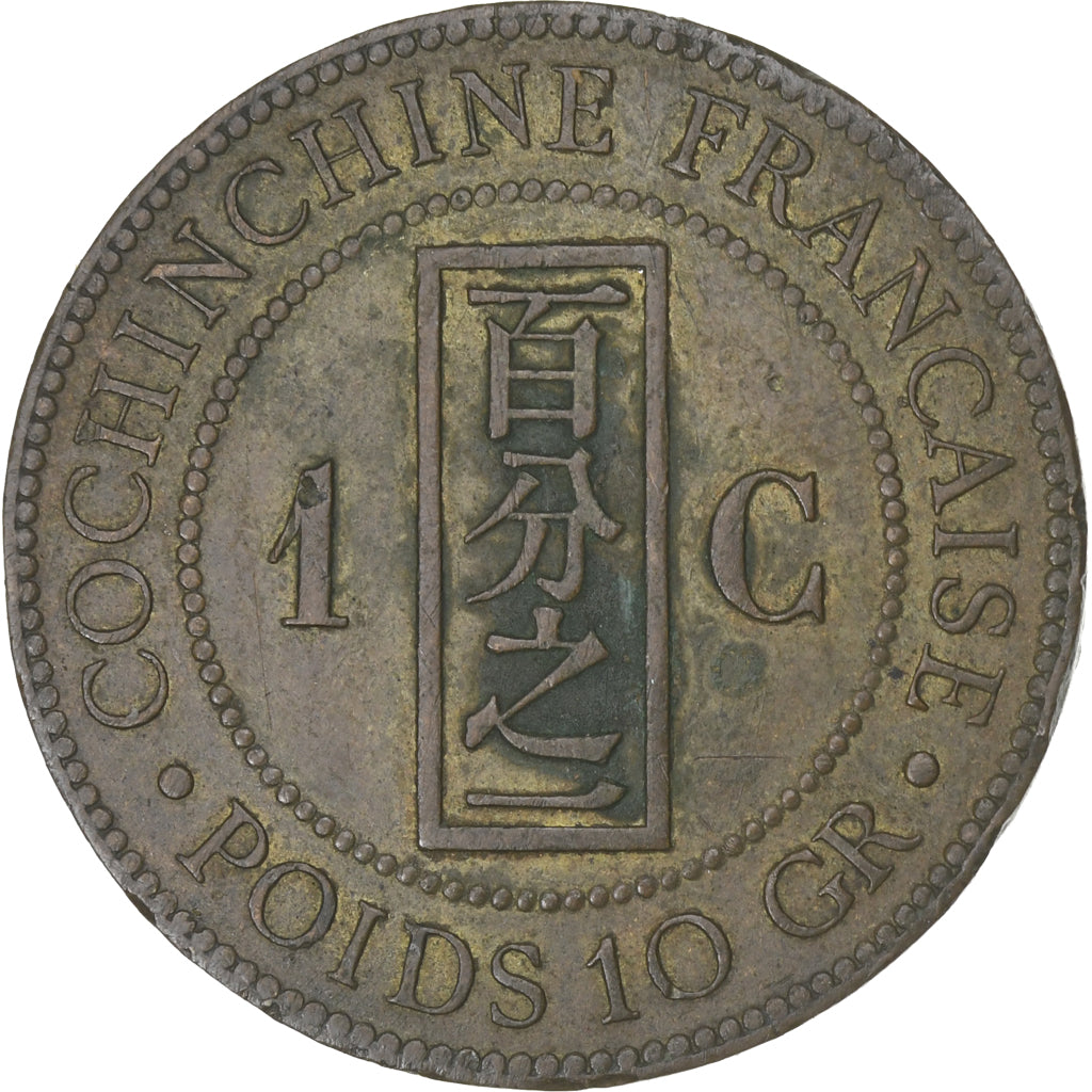 French Indochina, Cent, 1885, Paris, Bronze, F(12-15), Lecompte:37, KM:1