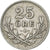 Suède, Gustaf V, 25 Öre, 1938, Argent, TTB, KM:785