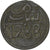 Maroc, Sidi Mohammed IV, 4 Falus, AH 1288/1871, Fes, Cast Bronze, TTB, KM:166.1