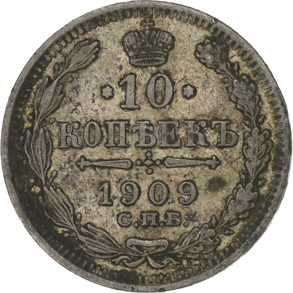 Moneta, Russia, Nicholas II, 10 Kopeks, 1909, Saint-Petersburg, MB, Argento