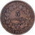 France, 5 Centimes, 1896, Paris, Bronze, VG(8-10)