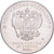 Rusland, 25 Roubles, 2018 FIFA World Cup, 2018, Moscow, Cupronickel, ZF