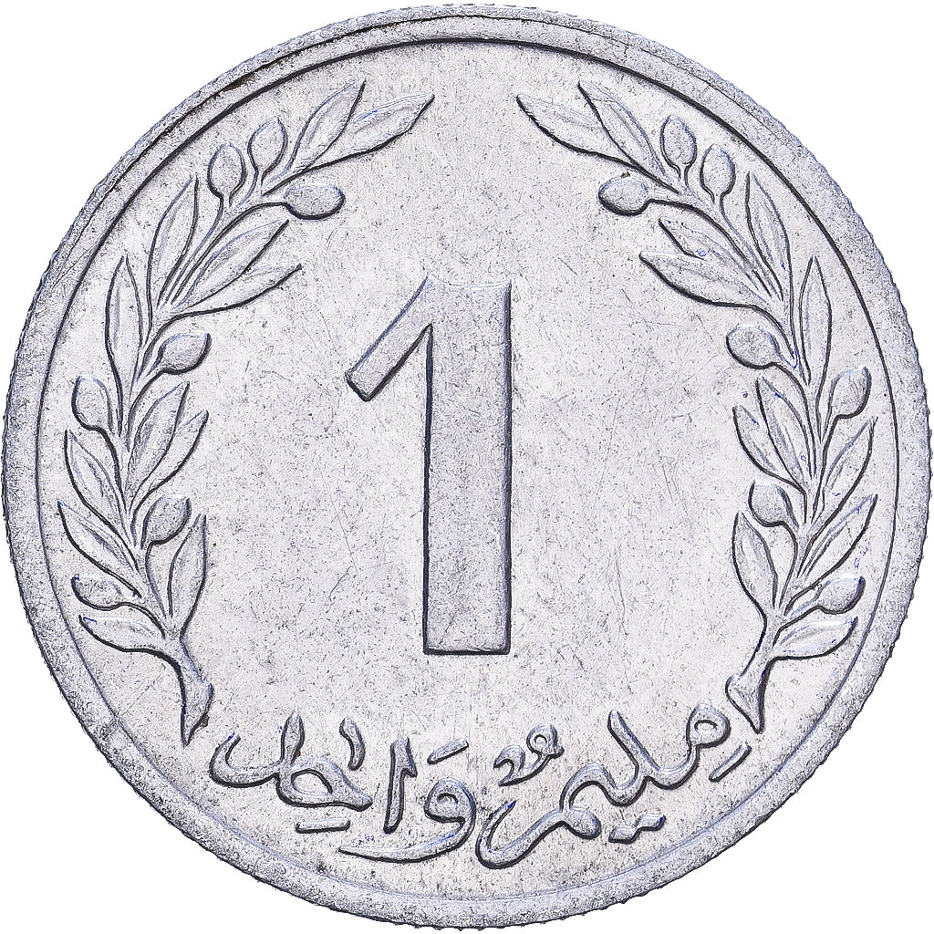 Tunisia, 1 Millim, 1960, Alluminio, BB