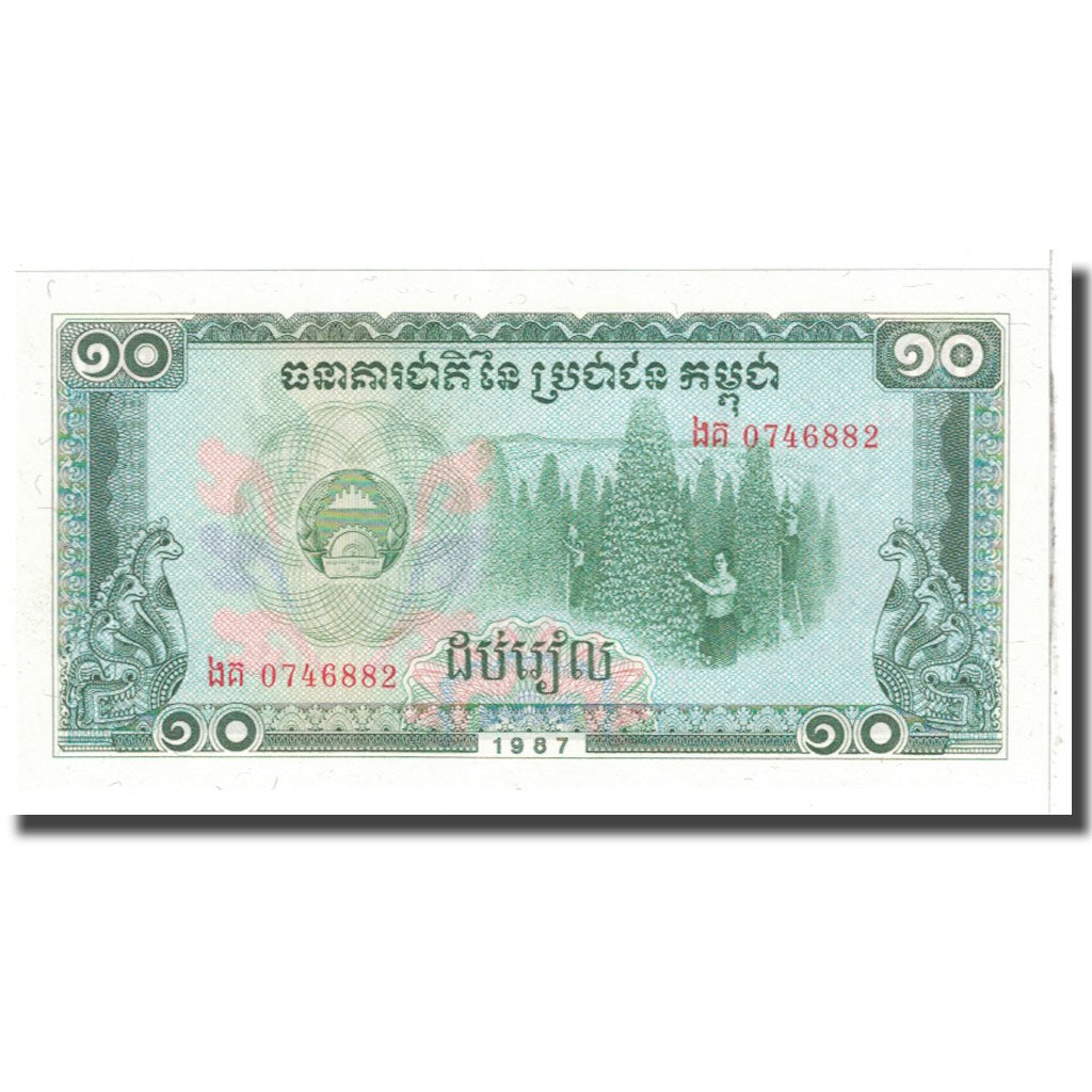Banknote, Cambodia, 10 Riels, 1987, KM:30a, UNC(65-70)