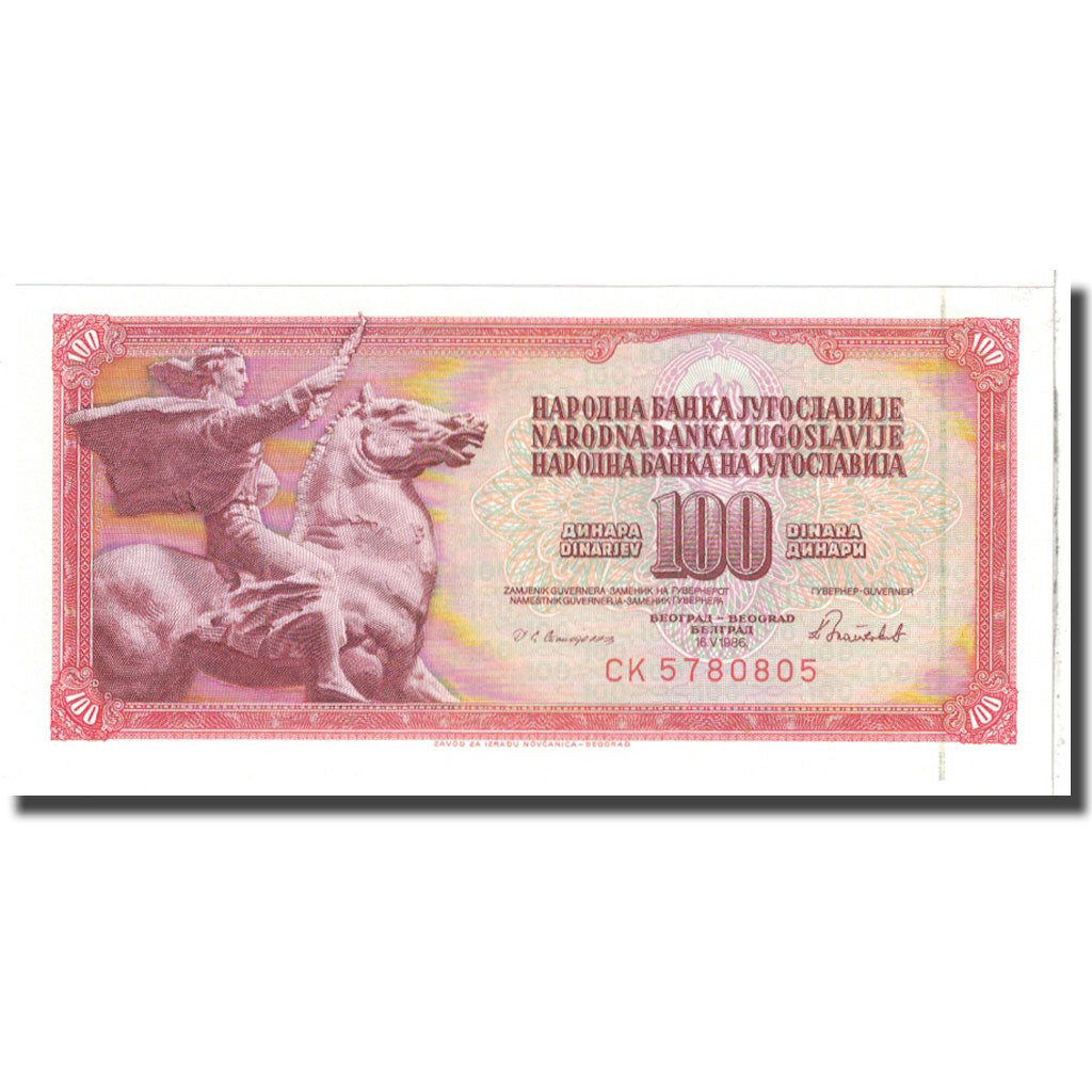 Banknote, Yugoslavia, 100 Dinara, 1986, 1986-05-16, KM:90b, UNC(65-70)