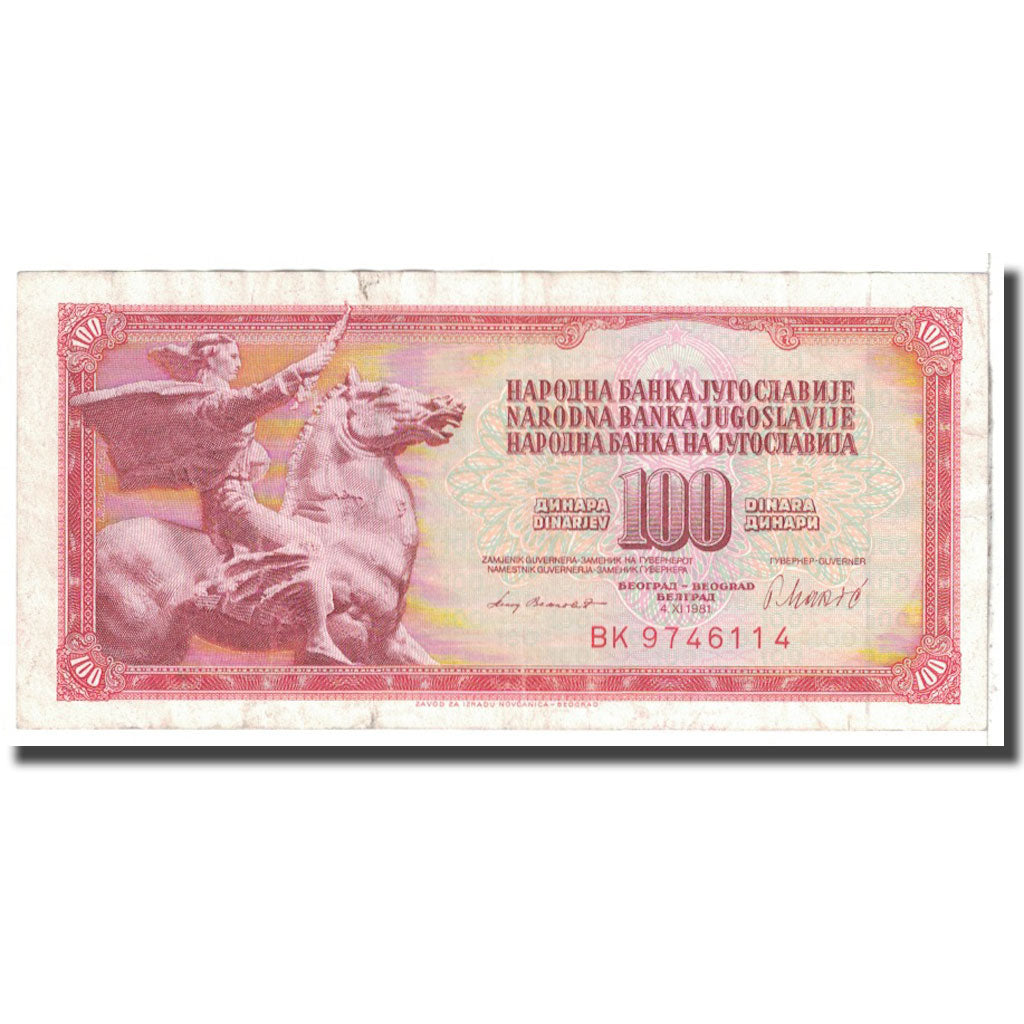 Banknote, Yugoslavia, 100 Dinara, 1981, 1981-11-04, KM:90b, EF(40-45)