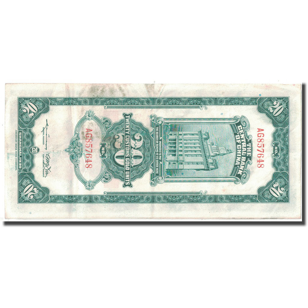 Banknote, China, 20 Customs Gold Units, 1930, KM:328, EF(40-45)
