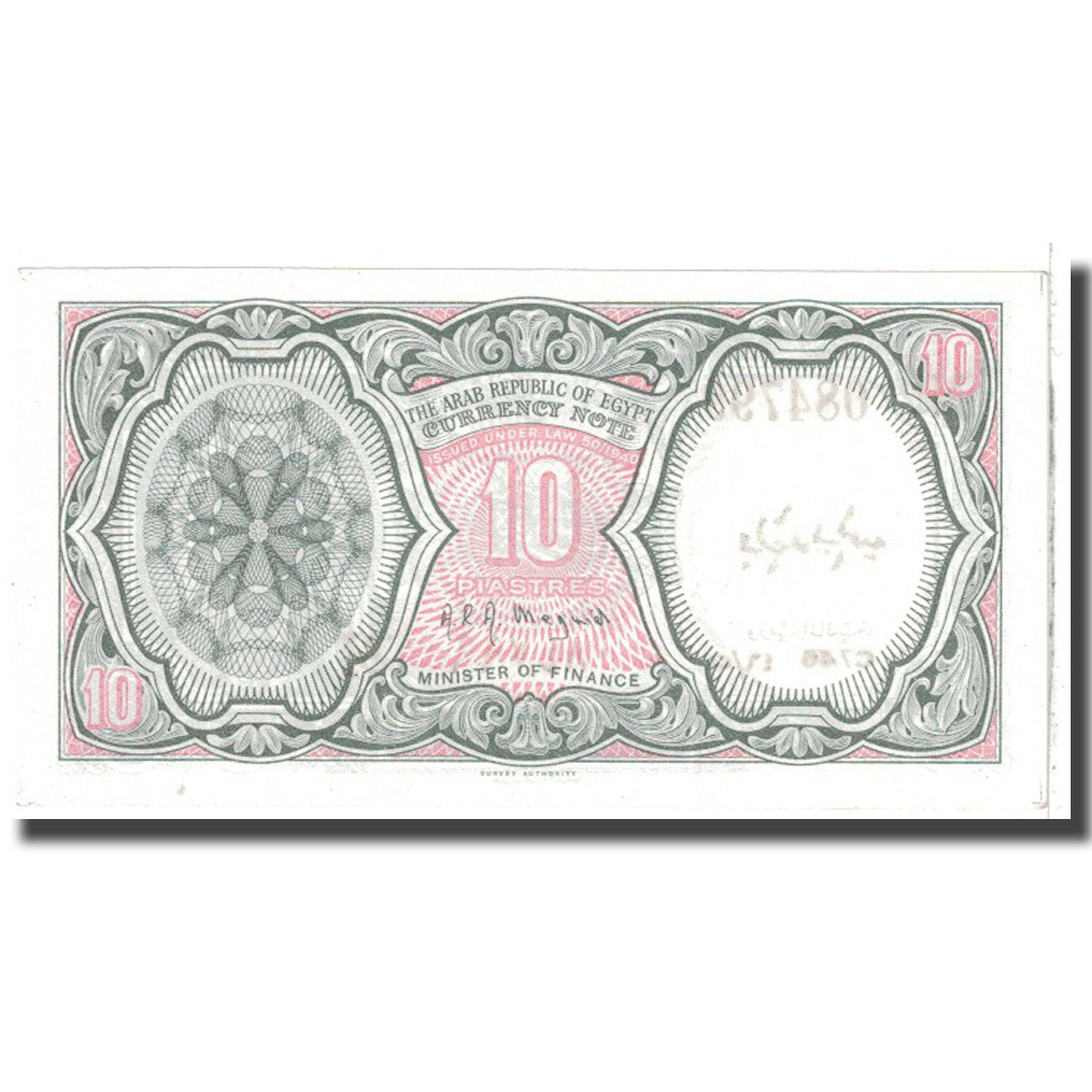 Geldschein, Ägypten, 10 Piastres, KM:184b, UNZ