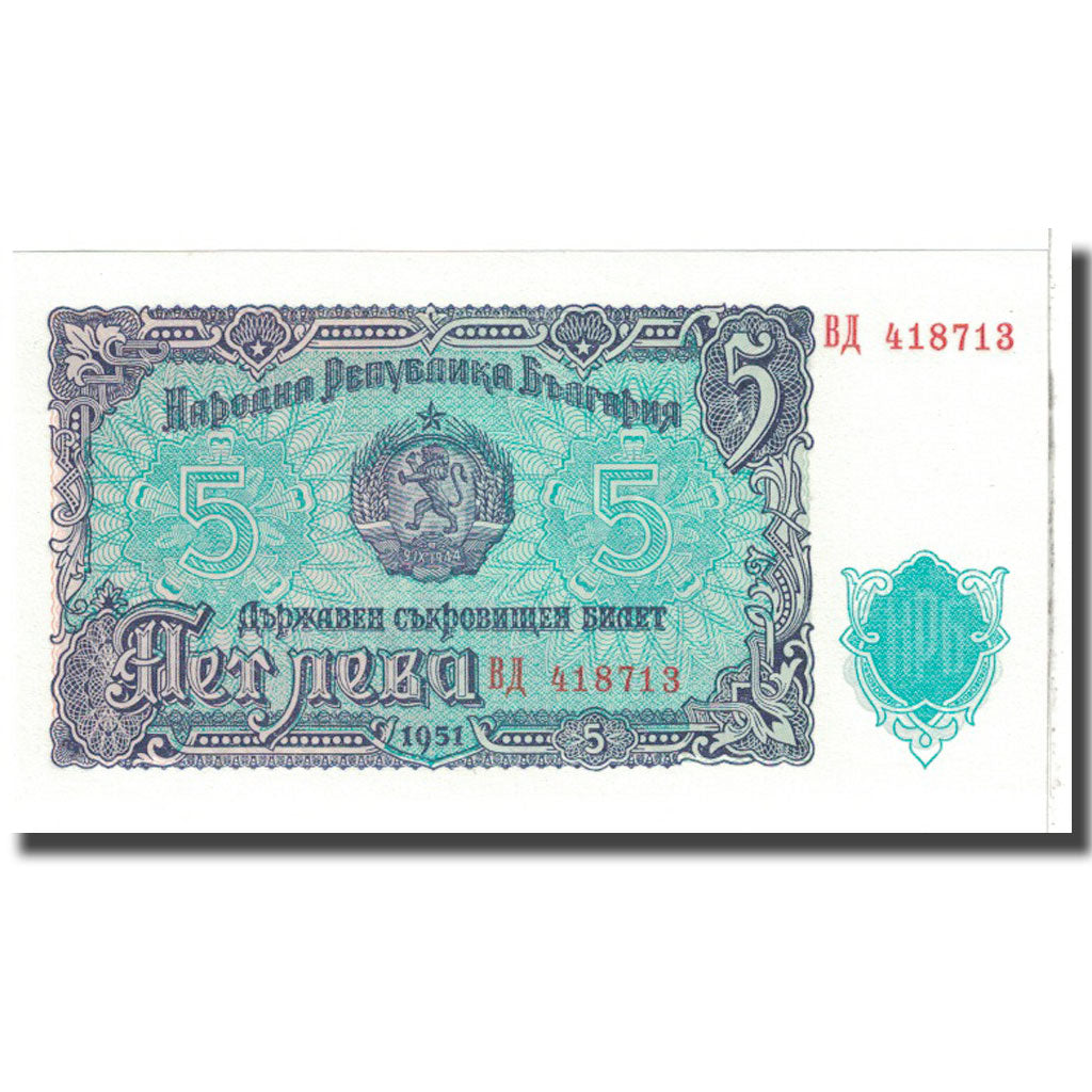 Nota, Bulgária, 5 Leva, 1951, KM:82a, UNC(65-70)