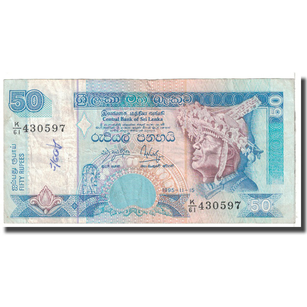 Banknote, Sri Lanka, 50 Rupees, 1995, 1995-11-15, KM:110a, VF(20-25)