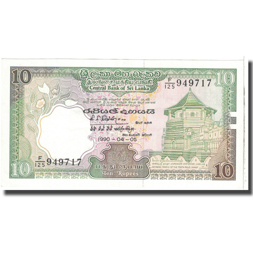 Banknote, Sri Lanka, 10 Rupees, 1990, 1990-04-05, KM:96e, UNC(63)