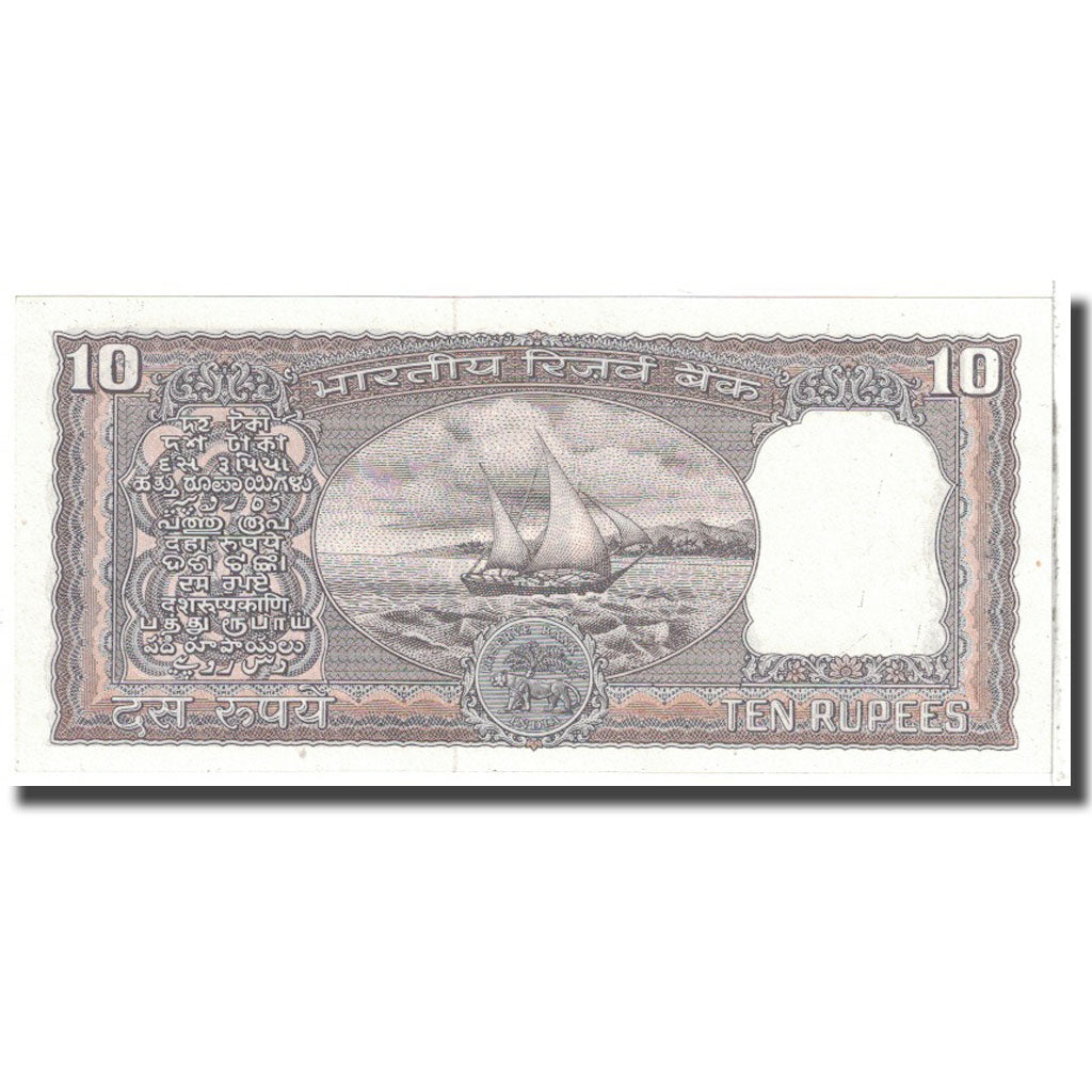 Banknot, India, 10 Rupees, Undated, Undated, KM:81a, UNC(65-70)