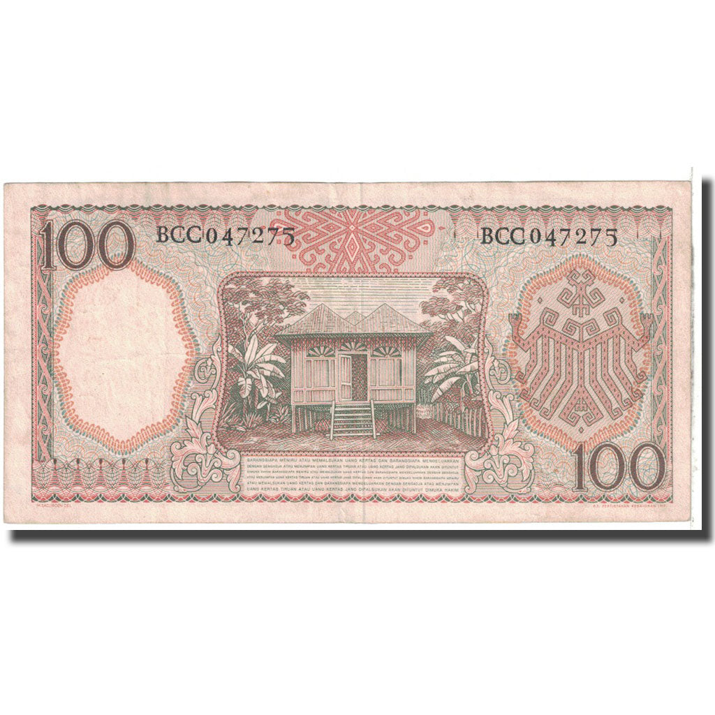 Banknote, Indonesia, 100 Rupiah, 1958, KM:59, VF(20-25)