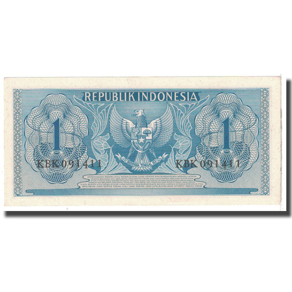 Banknote, Indonesia, 1 Rupiah, 1956, KM:74, AU(55-58)