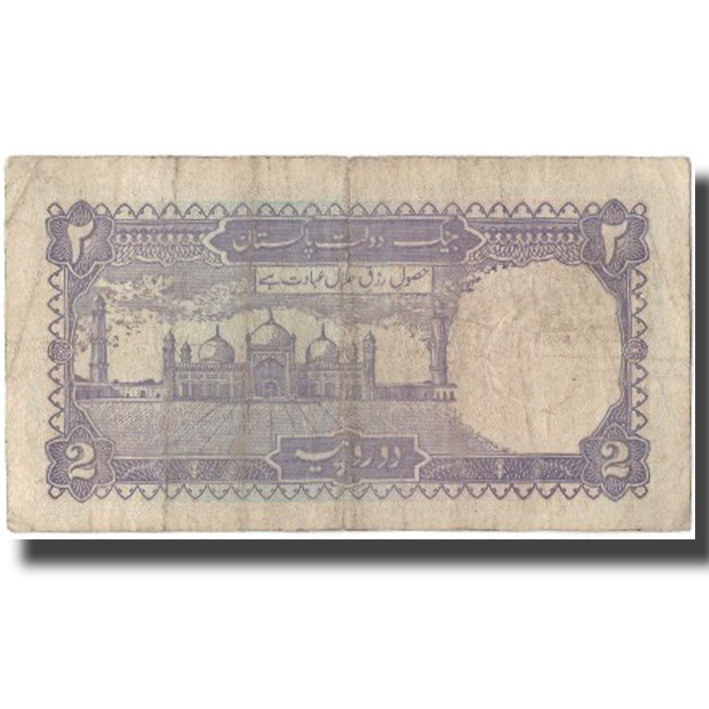 Banknote, Pakistan, 2 Rupees, KM:37, F(12-15)
