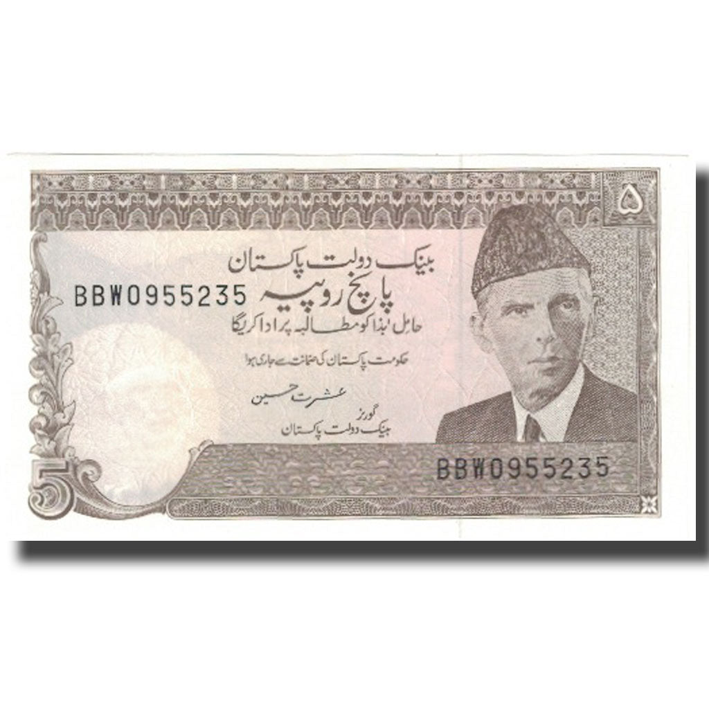 Banknote, Pakistan, 5 Rupees, KM:38, UNC(65-70)