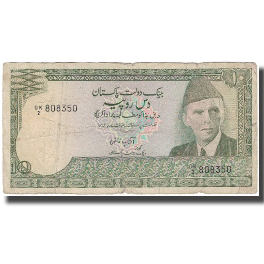 Banknote, Pakistan, 10 Rupees, KM:34, F(12-15)
