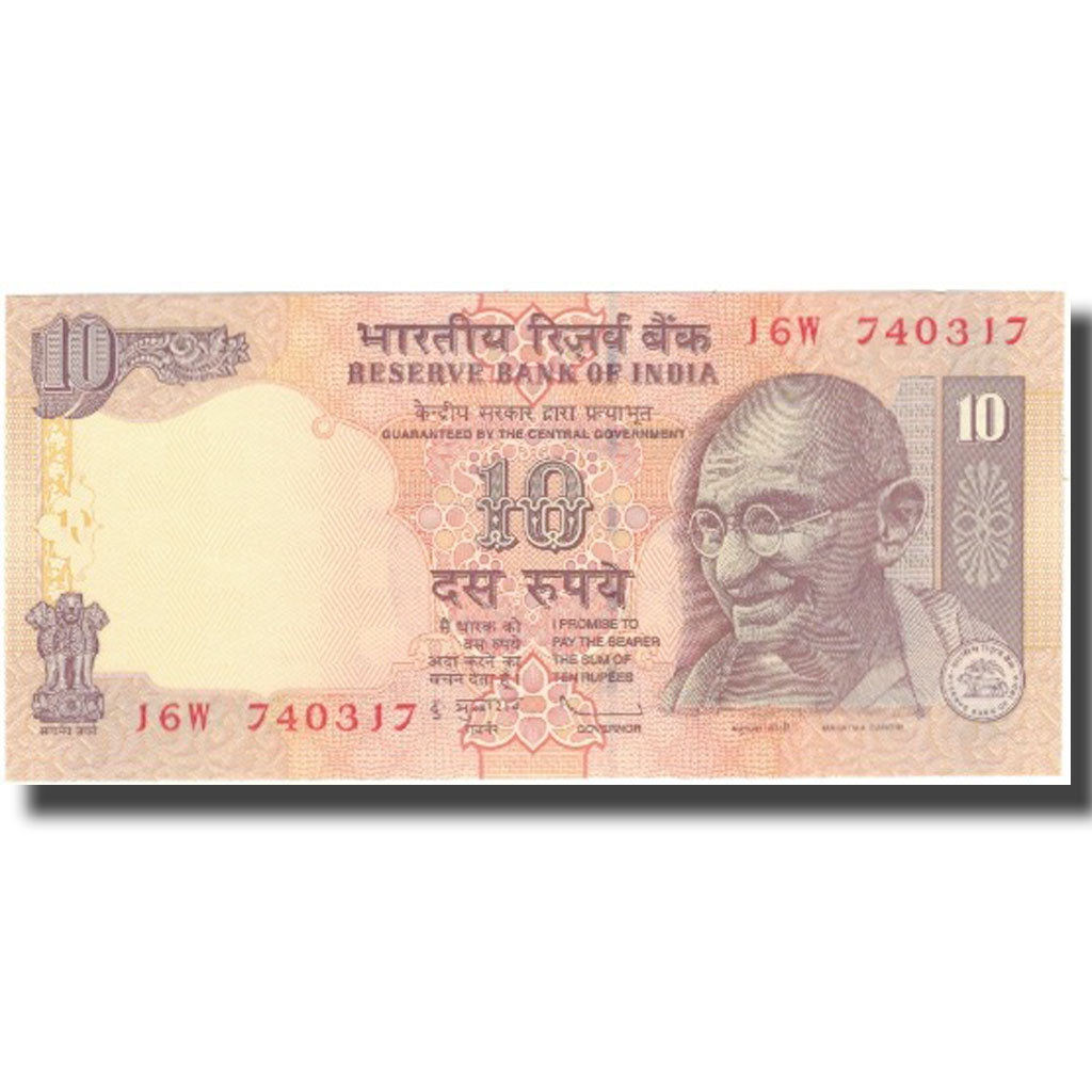 Billete, 10 Rupees, India, KM:95p, UNC