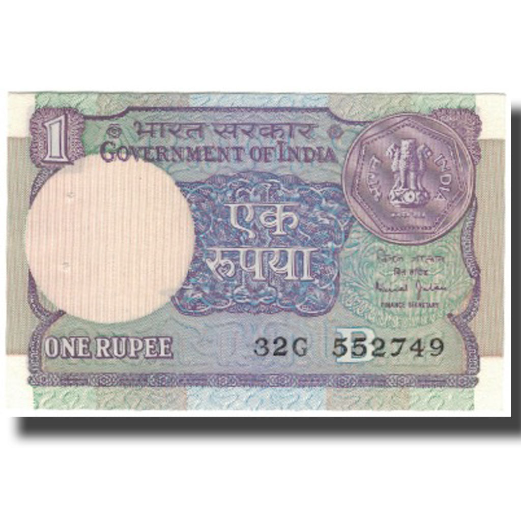 Billete, 1 Rupee, India, KM:78Ae, SC