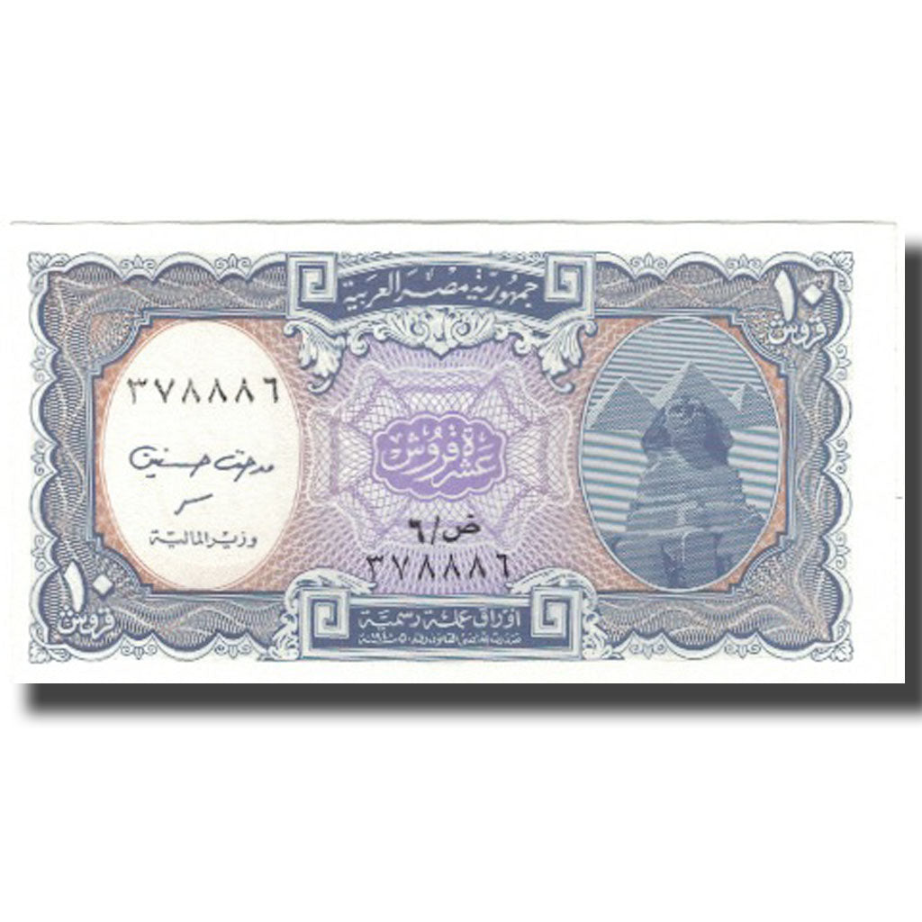 Nota, Egito, 10 Piastres, KM:189b, UNC(63)