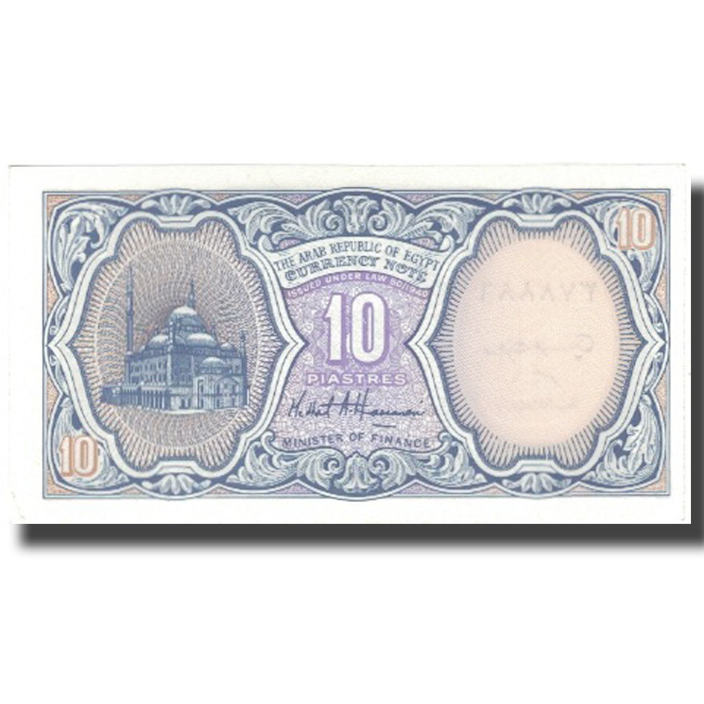 Nota, Egito, 10 Piastres, KM:189b, UNC(63)