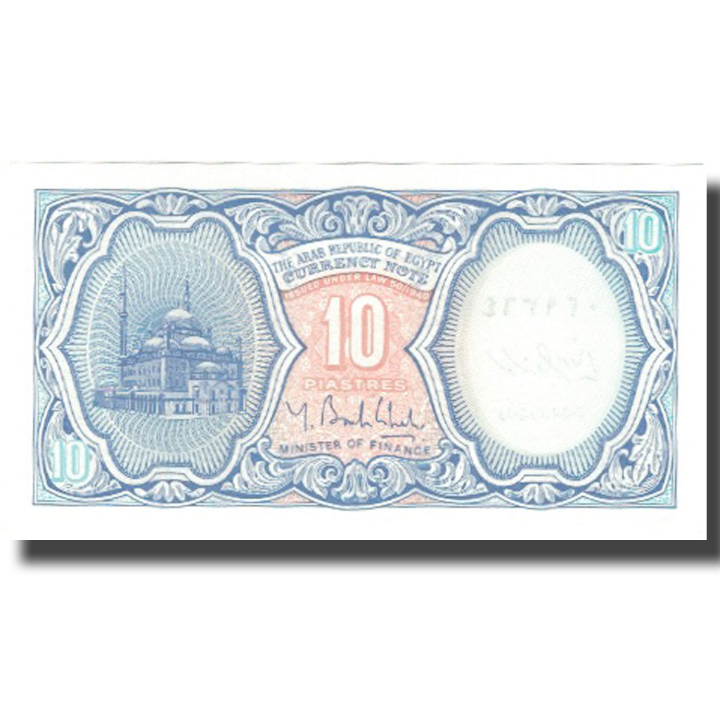 Banconote, Egitto, 10 Piastres, KM:New, FDS