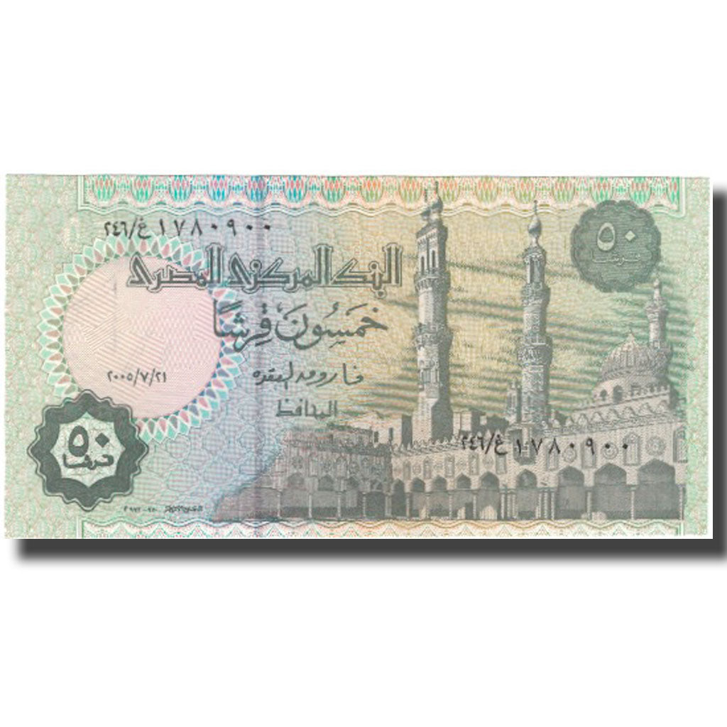 Geldschein, Ägypten, 50 Piastres, KM:New, UNZ