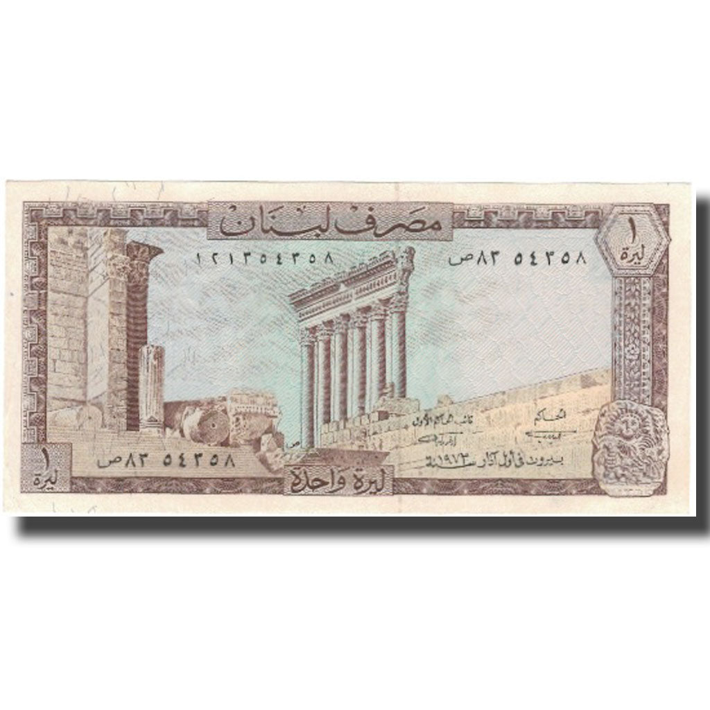 Banknote, Lebanon, 1 Livre, KM:61b, UNC(63)