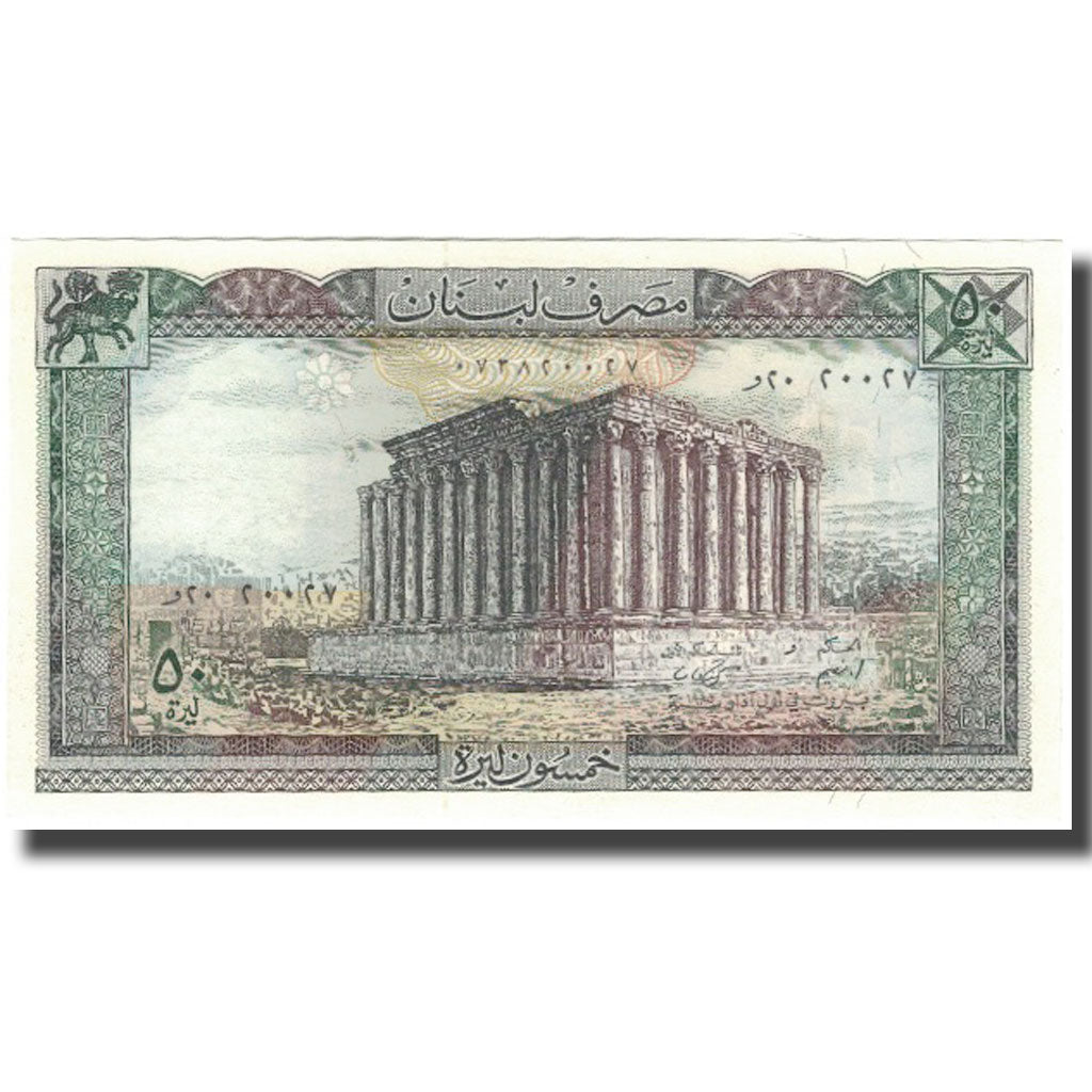 Banknote, Lebanon, 50 Livres, KM:65c, UNC(65-70)