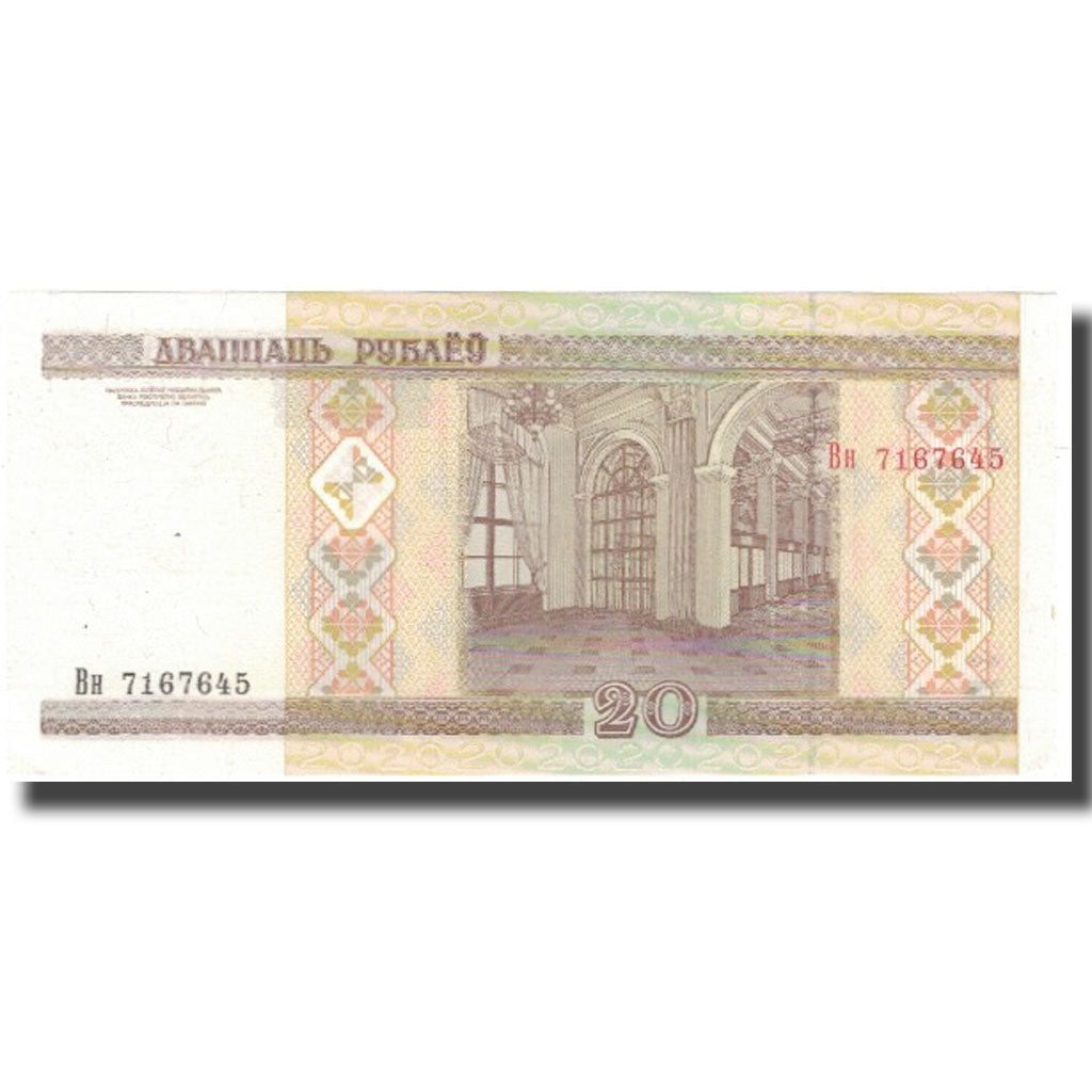 Nota, Bielorrússia, 20 Rublei, 2000, KM:24, UNC(63)