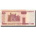 Billete, 50 Rublei, 2000, Bielorrusia, KM:25a, MBC+