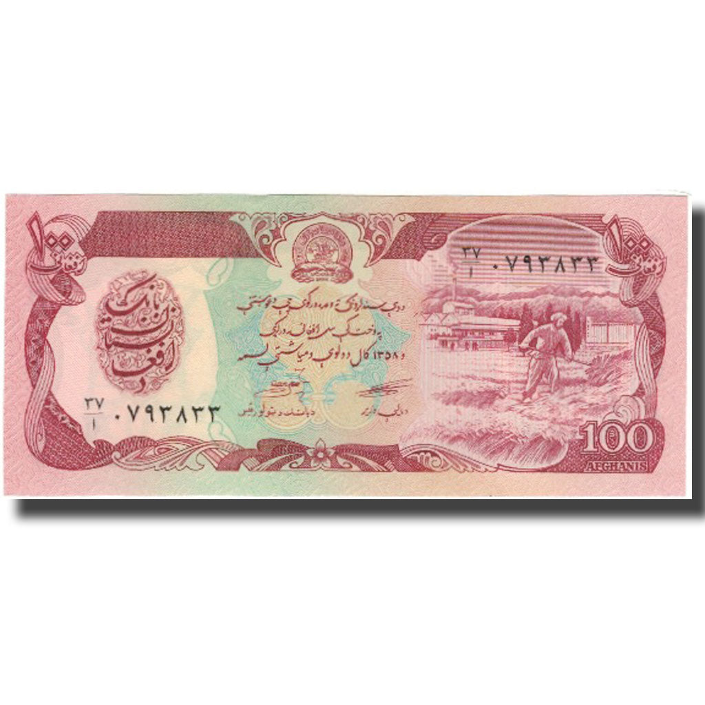 Banknote, Afghanistan, 100 Afghanis, KM:58a, UNC(65-70)