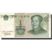 Banknote, China, 1 Yüan, KM:895a, EF(40-45)