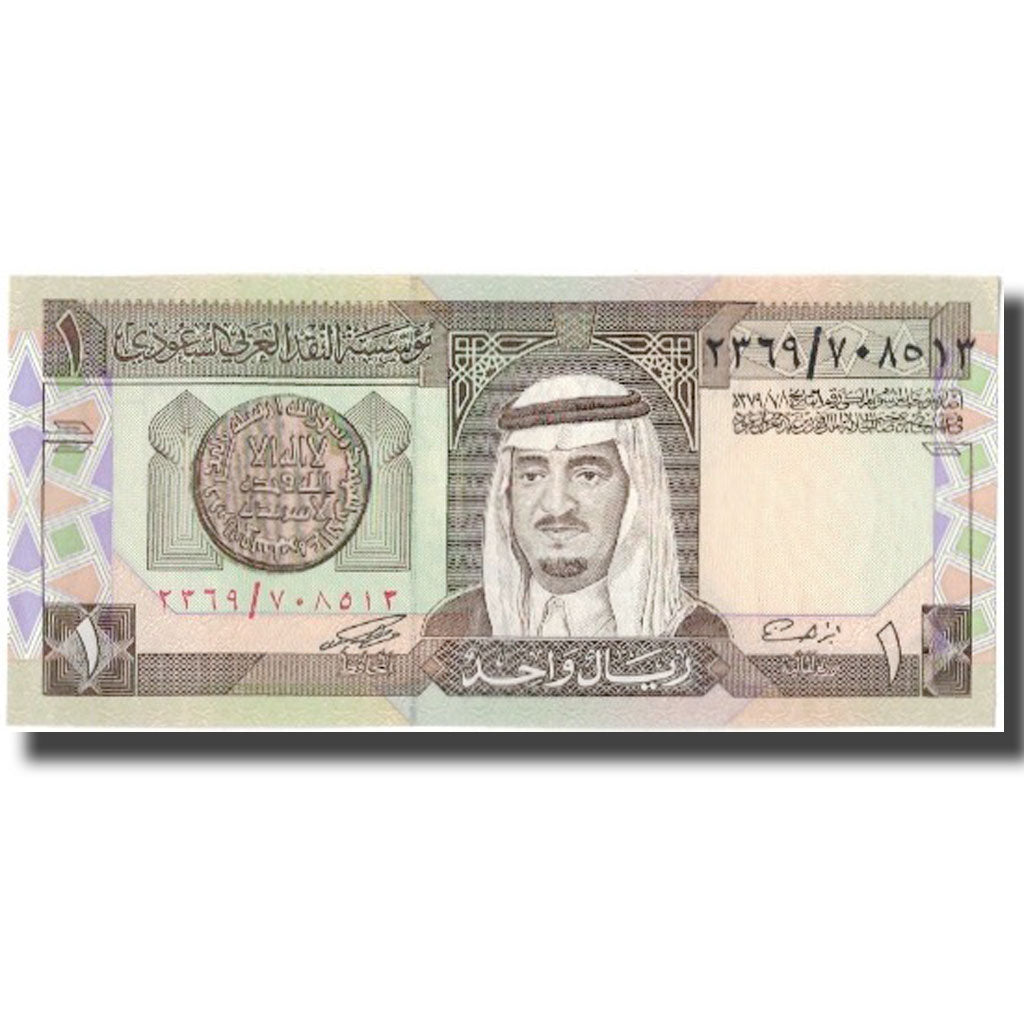 Banconote, Arabia Saudita, 1 Riyal, KM:21d, FDS