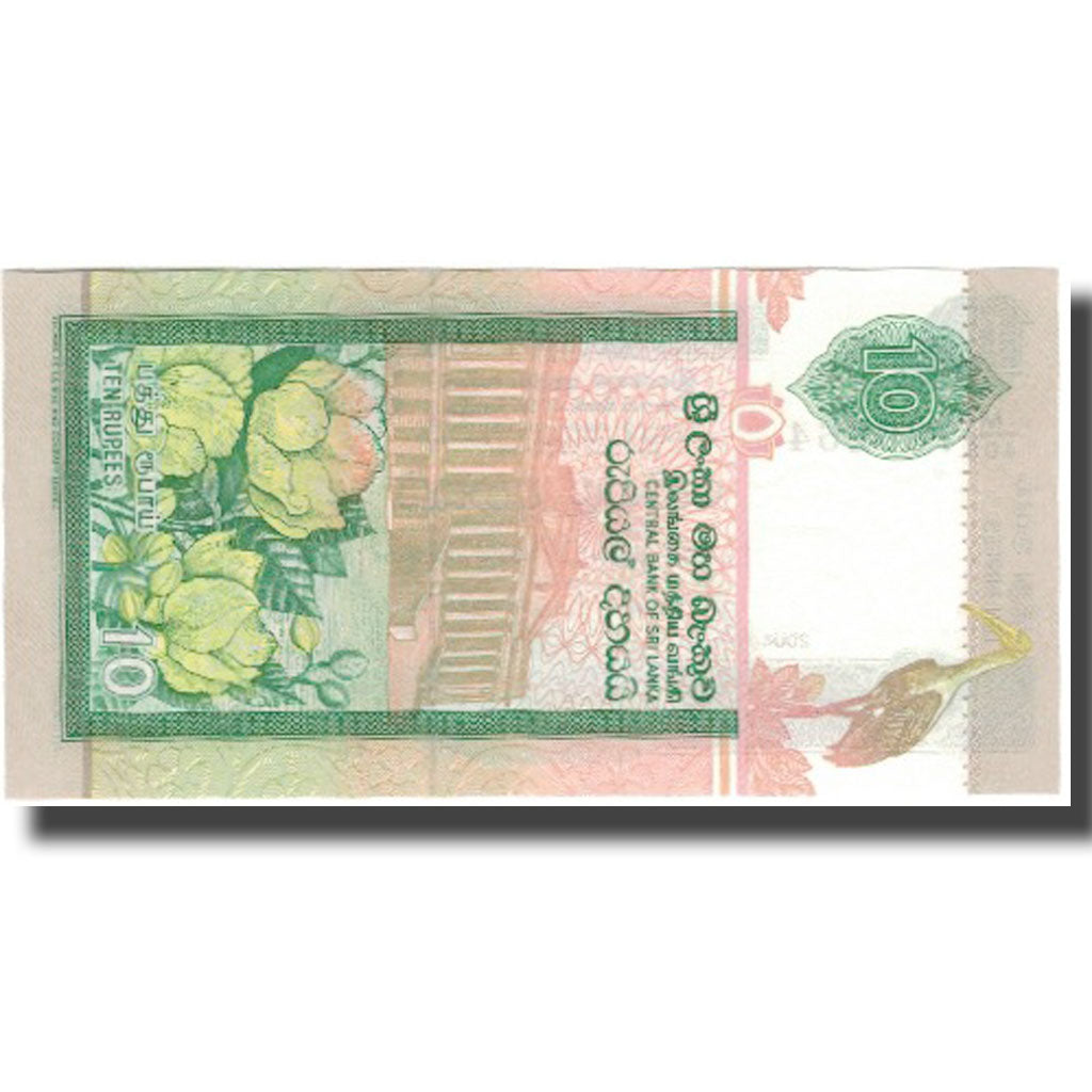 Billete, 10 Rupees, Sri Lanka, 2004-07-01, KM:New, UNC