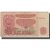 Banknote, Bulgaria, 5 Leva, KM:95a, VG(8-10)