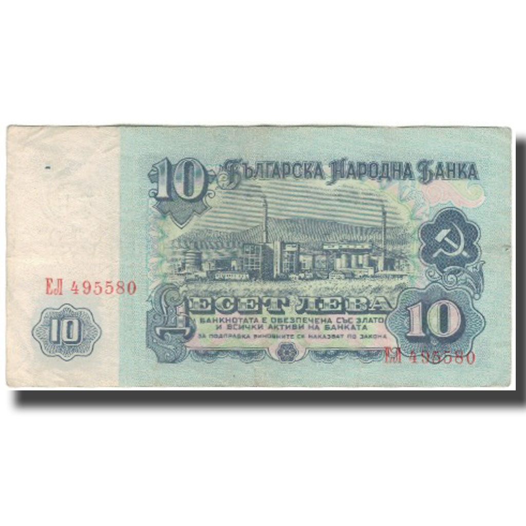 Banknote, Bulgaria, 10 Leva, 1974, KM:96a, VF(30-35)