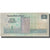 Banknote, Egypt, 5 Pounds, KM:59, VF(30-35)