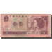 Banknot, China, 1 Yüan, 1996, KM:884c, F(12-15)