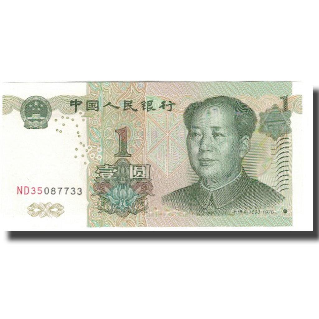 Banknote, China, 1 Yüan, 1999, KM:895a, UNC(65-70)