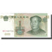 Banknote, China, 1 Yüan, 1999, KM:895a, UNC(65-70)