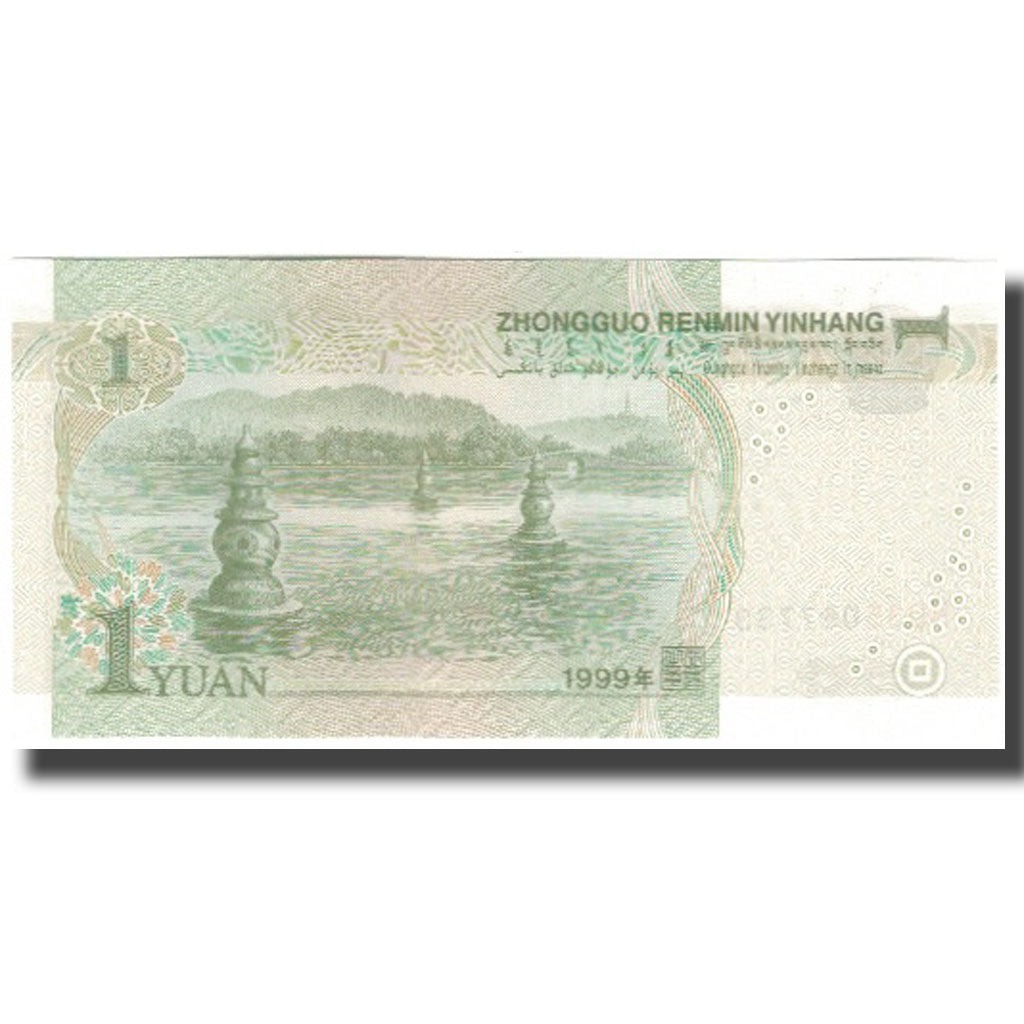 Banknote, China, 1 Yüan, 1999, KM:895a, UNC(65-70)