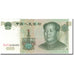 Banconote, Cina, 1 Yüan, 1999, KM:895b, FDS